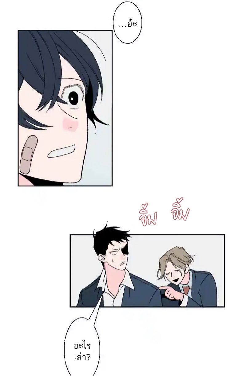 Boku to Koi no Hanashi wa Shinaika EP 4